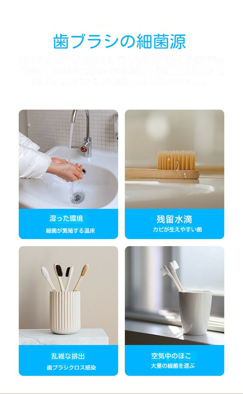 歯ブラシ除菌器 乾燥 歯ブラシホルダー 5本 浮かせる USB 充電式 壁掛け 歯ブラシ...