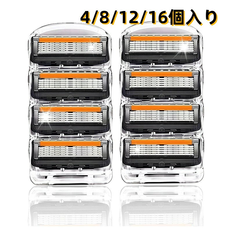 【互換品】替刃 プログライド 互換品 5枚刃 カミソリ 替刃 gillette t字カミソリ ...