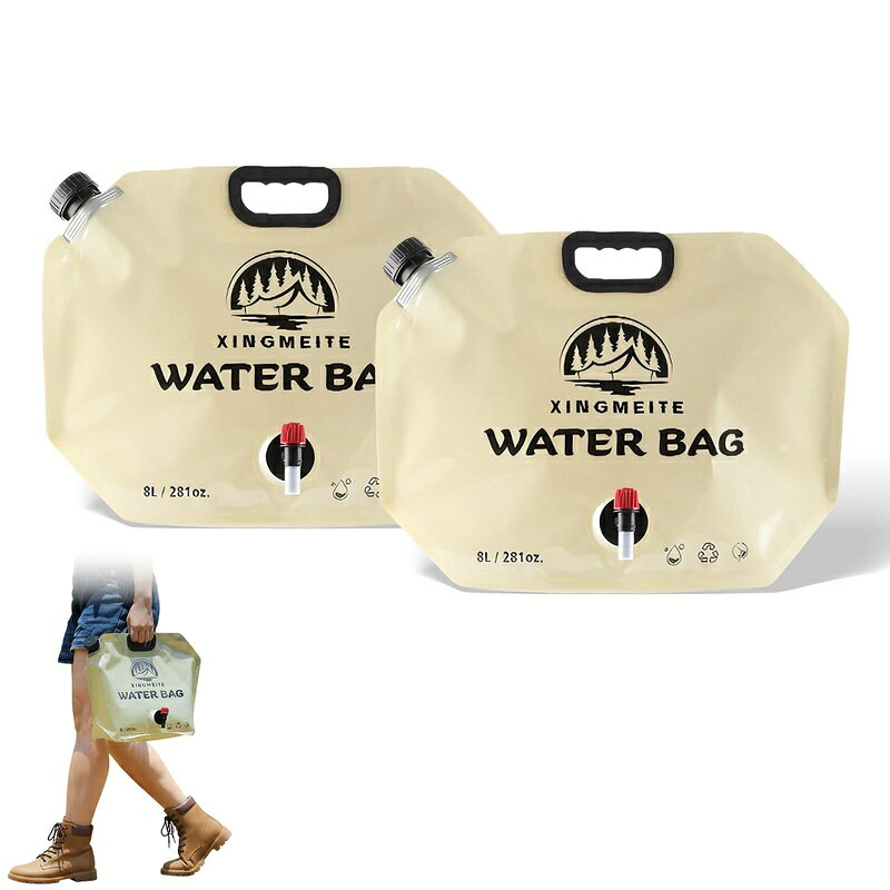 Rakuten - 【 2個セット】折りたたみ 給水タンク 8L ウォーターバッグ 蛇口付き 大容量 防災グッズ 自立式 アウトドア キャンプ 貯水袋 携帯便利 非常時用 給水タンク