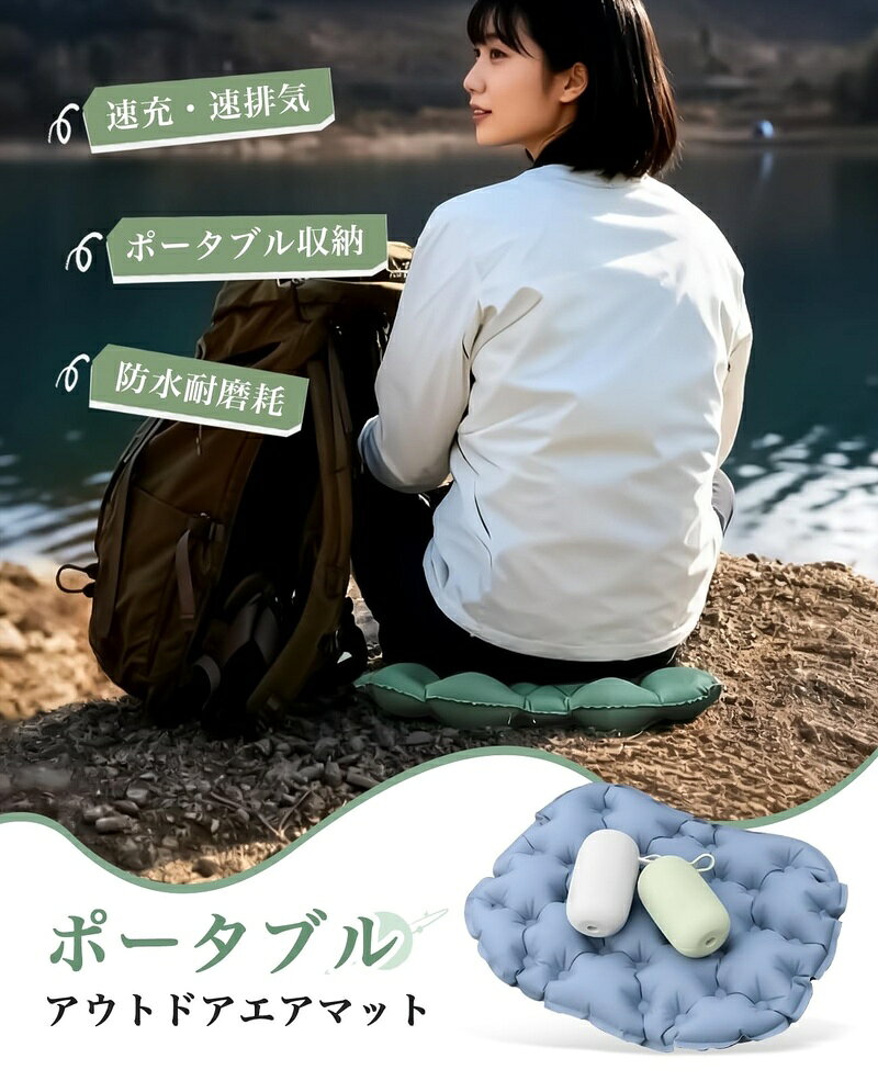 エアークッション 折りたたみ 超軽量 携帯クッション 5cm厚 TPU防水 体圧分散 エア...