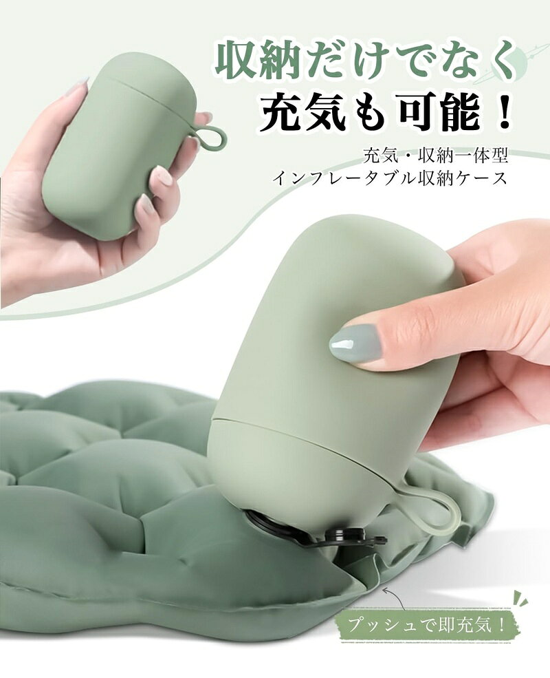 エアークッション 折りたたみ 超軽量 携帯クッション 5cm厚 TPU防水 体圧分散 エア...