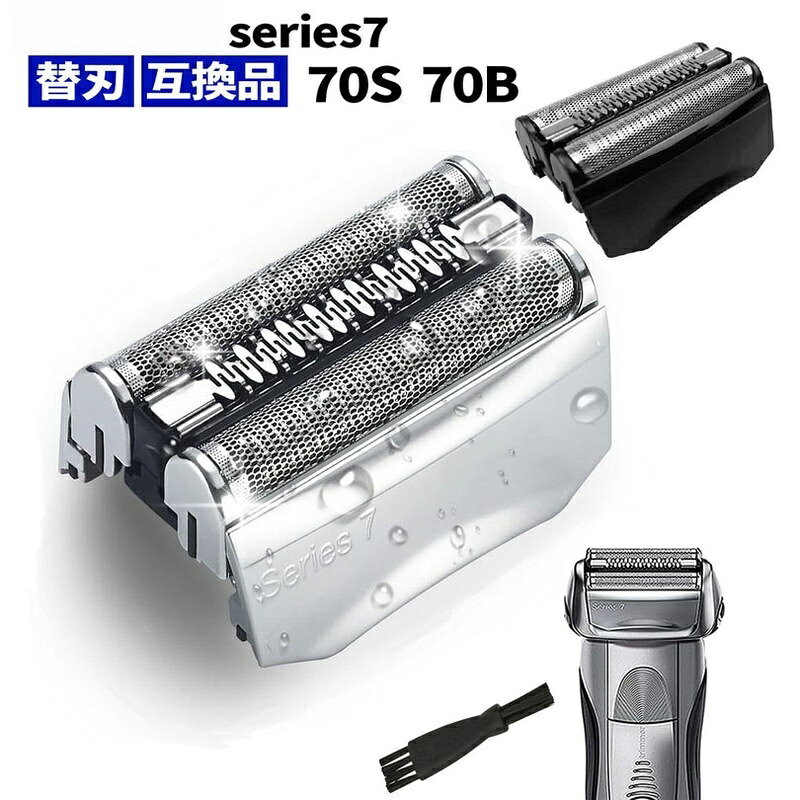 ブラウン C70S-3Z 電気シェーバー替刃
