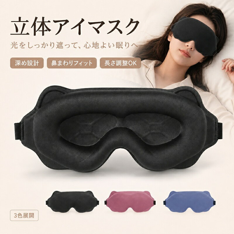 サイズ：約235mm×100mm (くぼみ深さ20mm)対象：男女兼用（フリーサイズ）※商品画像はイメージです。また、お使いのモニター環境や撮影条件により実際の色味と異なって見える場合がございます。※説明書は外国語となります。※配送または仕入状況により商品の箱に凹み、スレ等がある場合がございます。パッケージ不良による交換返品は対応出来かねますので、ご了承をお願いします。