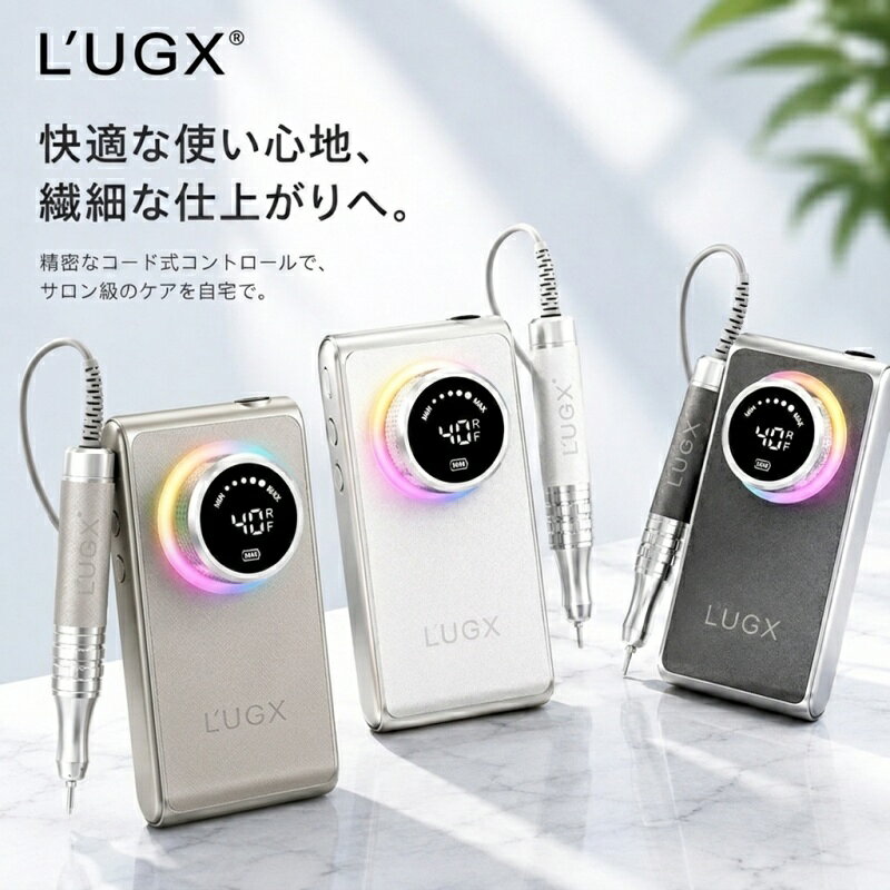 【ブランド】L'UGX【電源】バッテリー式【メーカー】L'UGX【防水・防塵ネイルマシン】モデル：902Pro【進化型40,000回転コアレスモーター】高精度ベアリング搭載の新型コアレスモーターを採用（0-40,000回転/分無段階調節）。高速回転時でも低発熱・低騒音を実現。プロネイリストから初心者まで、繊細なネイルケアを可能にする滑らかな動作が特徴。【低振动＆低騒音設計】480g・cmトルクの高出力モーター（一般製品の3倍）ながら、振动量10μm以下・騒音値20-30dB(A)を達成。15,000時間超の耐久試験をクリアした省電力安定設計。【長時間駆動バッテリー】大容量2200mAhリチウムイオンバッテリー搭載。充電2時間で最大12時間連続使用可能（サイズ：152×75×43mm/重量185g）。外出先でもプロレベルの施術を実現。【虹色LED回転盤デザイン】航空アルミニウム製ノブ＋人体工学ハンドル設計。4色変化する作業状況表示灯と特殊防滑加工で、精密なコントロールを可能にします。※説明書は外国語となります。※配送または仕入状況により商品の箱に凹み、スレ等がある場合がございます。パッケージ不良による交換返品は対応出来かねますので、ご了承をお願いします。