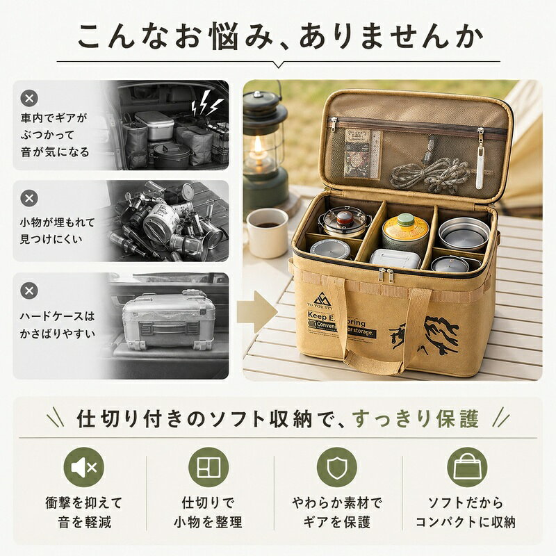 ソフトコンテナ キャンプ 収納 ギアコンテナ 22L ツールボックス 仕切り付き クッ...