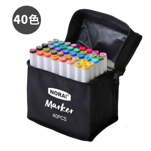 Rakuten - マーカーペン 40色セット 2種類のペン先 太字・細字 塗り絵 イラスト 画材 アート 収納ケース付き お年玉 プレゼント 小学生 男の子 女の子 イラストマーカー 水彩ペン