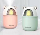 加湿器 アロマディフューザー 300mL ポータブル アロマ加湿器 超音波 家庭用 USB 静音 フレグランス エッセンシャルオイル アロマテラピーマシン ミス...