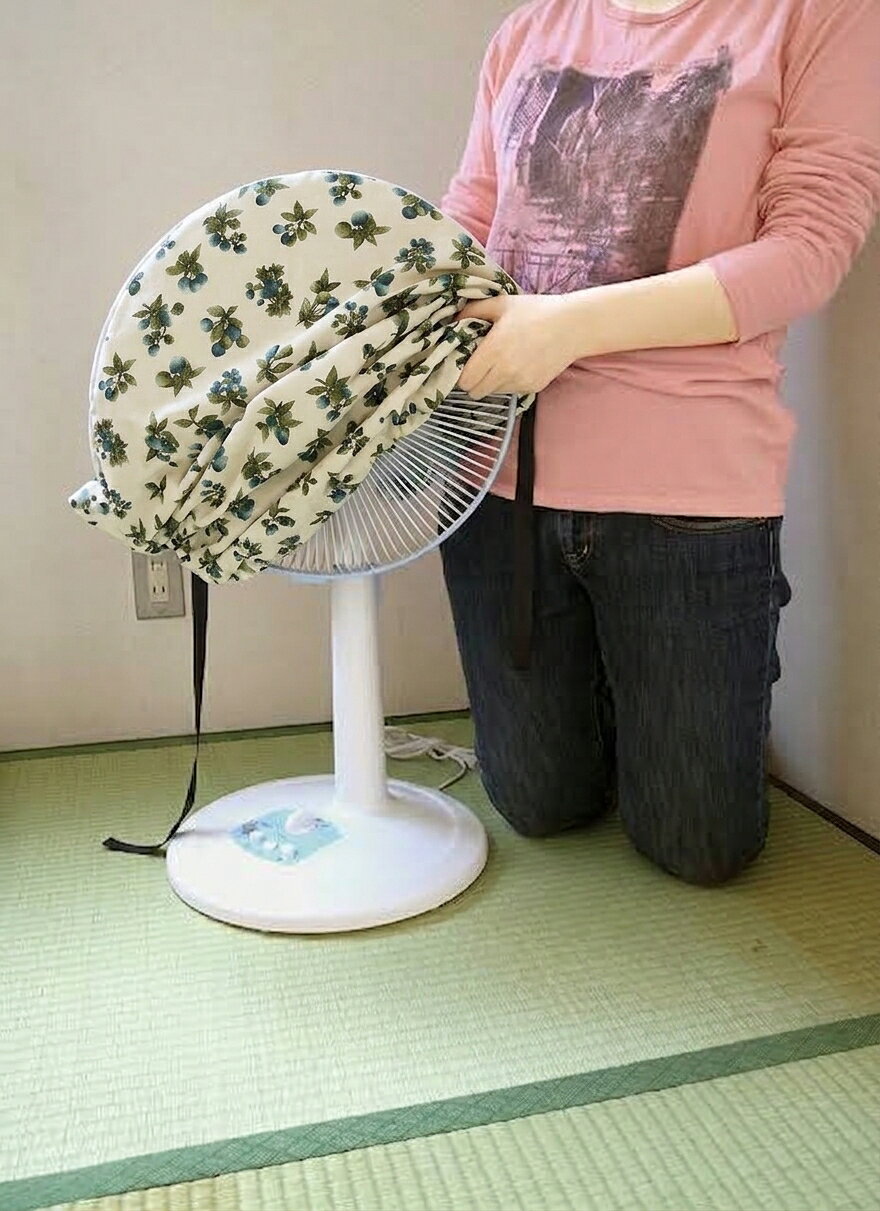 扇風機カバー 汚れの防止 収納カバー 保護 ホコリ ほこり 汚れ ヤニ 送料無料