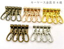 【ネコポス可】レバーナスカン(内径17mm)アンティークメッキ金具 2個【3727】