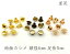 「両6」 両面カシメ 頭径6mm 足5mm 100個(組)入り クラフト金具 良い品質 足全長6.5mm かしめ リベット 260円