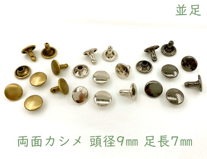 三連キー＜5コ＞AT (協進エル) レザークラフト金具 レザークラフト クラフト 手芸 ハンドメイド キーホルダー金具 キーケース金具 3連 3連キー