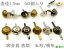 「ワ15」 40個入り 割りピン 脚金具 玉形/桶形 直径15mm 足割れ鋲 差し込み 底鋲 パーツ バッグ金具 飾り金具 aed 一番大 座金付 240円