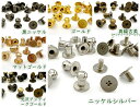 「ギ5」 ネジ式 ギボシ 頭直径5mm　真鍮製 10個(組)入り　ギボシ金具　留め具 バッグ留め 革細工 パーツ レザークラフト 2