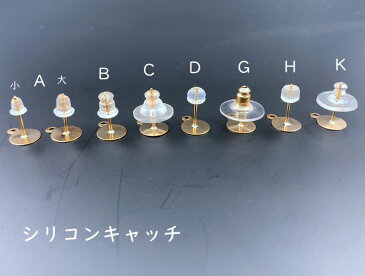 「04E」 sus316 平皿タイプ カン付き ピアス 04番 ステンレス色 皿直径6mm 約50個入り サージカルステンレス アレルギー対応 ニッケルフリー シルバー色 ピアス金具