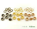 「ハ4」 200個入　ハトメ　鳩目　穴径4mm　丸潰しハトメ　厚材質　高品質メッキ加工　鉄製　ハトメ 4mm　はとめ　ハトメリング 金具　内径4mm　座金付　バッグ/ベルトに　足長3mm　傘径8mm