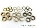 「ハ10」 60個入　ハトメ　鳩目　穴径10mm　丸潰しハトメ　厚材質　高品質メッキ加工　鉄製　ハトメ 10mm　はとめ　ハトメリング 金具　内径10mm　座金付　バッグ/ベルトに　足長4mm　傘径16.8mm