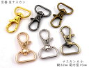 NBK/ジャックコネクト 50個 白/KD175-50【10】【取寄】 手芸用品 アクセサリー ストラップ・キーホルダー 手作り 材料