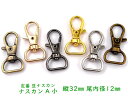 ナA12小 ナスカン A 小 厚