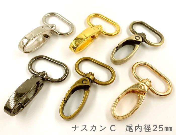 三連キー＜本金＞2コ入り （協進エル） カシメ付き / レザークラフト 金具 キーホルダー ゴールド キーホルダー キーリング