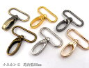 「片7並」 片面カシメ　頭径7mm　足6mm　100組入り　カシメ レザークラフト 金具　革細工　革材料　留め具 カシメ　良い品質　かしめ　リベット　短足