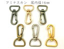 バネホック 小 薄茶 φ10mm｜足の長さ6mm 20ヶ【メール便選択可】 [ぱれっと] レザークラフト金具 バネホック