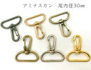 「キA4」5個入り　キーケース 金具　4連　幅34mm　四連　幅34mm　厚タイプ　レザークラフト金具　4連　キーホルダー金具　キーケース 金具　レザーフック金具　キーケース 革小物作りに