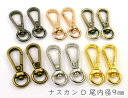 PATIKIL キーチェーンリング 10個 ロブスタークラスプ キーリングトリガークリップ キーホルダーホルダー DIYデコレーション用 ブラック