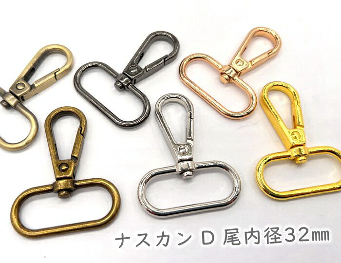 三連キー＜本金＞2コ入り （協進エル） カシメ付き / レザークラフト 金具 キーホルダー ゴールド キーホルダー キーリング