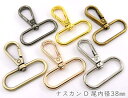 「片7並」 片面カシメ　頭径7mm　足6mm　100組入り　カシメ レザークラフト 金具　革細工　革材料　留め具 カシメ　良い品質　かしめ　リベット　短足