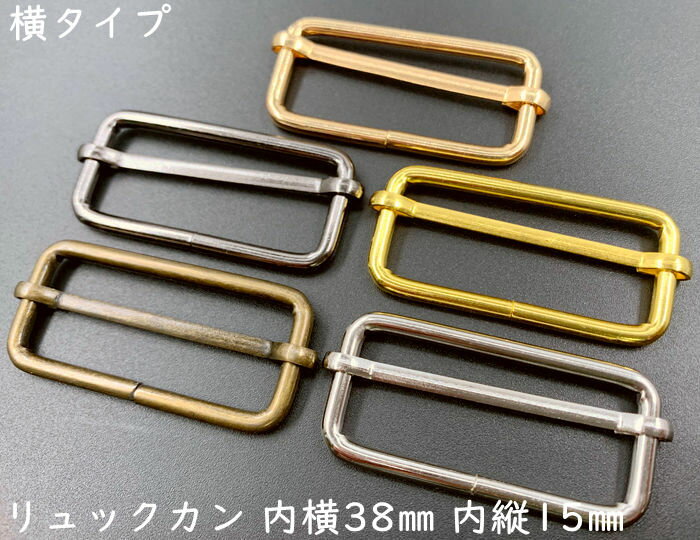 ナスカン 真鍮無垢 内巾10mm 1ヶ【メール便選択可】 [クラフト社] レザークラフト金具 ナスカン