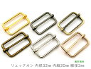 【ネコポス可】レバーナスカン(内径17mm)アンティークメッキ金具 2個【3727】