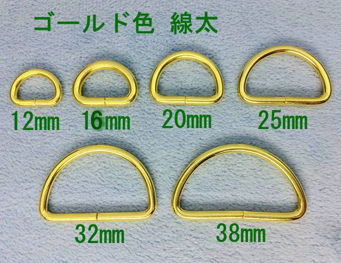 1041● クラフト金具 Dカン 内径38mm 線径3mm 10個入り ゴールド 鉄製 D環 1041● クラフト金具 Dカン 内径38mm 線径3mm 10個入り ゴールド 鉄製 D環