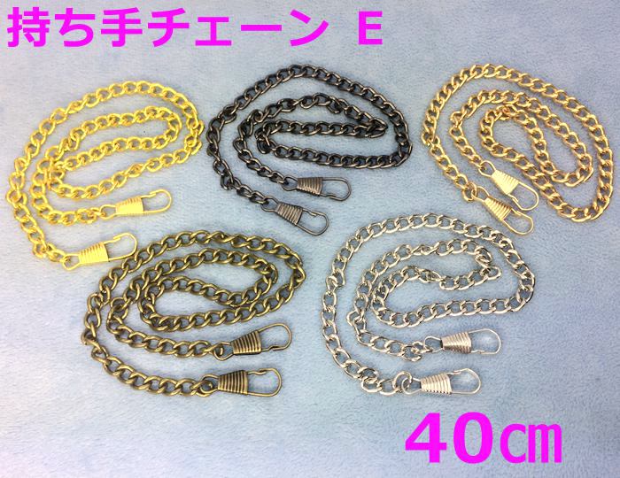 T-E40 E40cm2ܡ5mm1.2mm󡡥Хå󡡤޸ϥɥᥤɥХåˡաʿҥͥꡡ