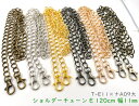 ステンレス製 マシーンメイドチェーン シルバー 約1.5mm×2mm 全長1m 《 チェーン 鎖 あずき 小豆 ハンドメイド ステンレス アレルギーフリー アクセサリー パーツ ネックレス ブレスレット ピアス イヤリング ストラップ 1.5ミリ 》