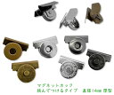 ソゾミ株式会社 挟14 10組入 マグネットホック