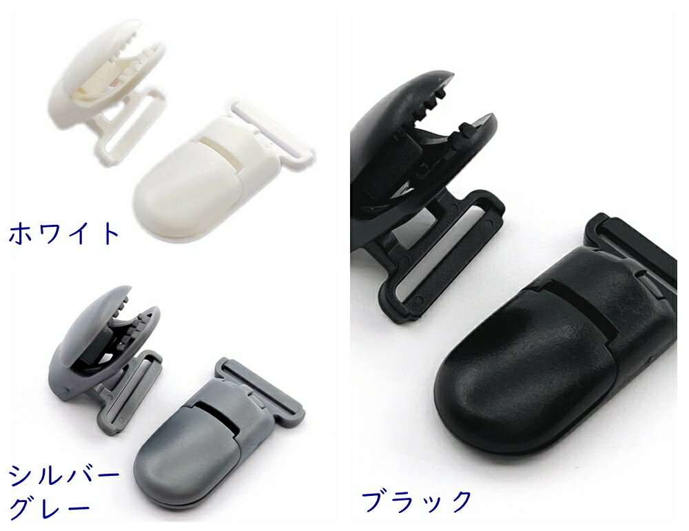 「プク20」 プラスチック製　クリップ　8個入り　尾内径20mm　幅18mm　丈40mm　ワニクリップ　フィシュクリップ　KAM製 2