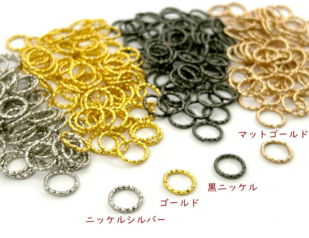 「マm10」 デザインマルカン　模様入　直径10mm　15g入り　約70個　線径1.2mm　ローレット　丸カン　ツイスト 模様 金具