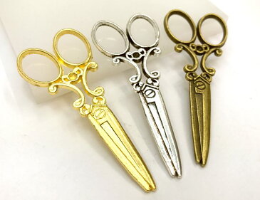 ★ 金属チャーム 鋏 C　5個入り　60*25mm　厚2.5mm　大　ハサミ　ビンテージ