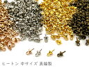 真鍮製 金具 ヒートン C 中 100個入り キャップ径3.8mm 全長7.5mm キャップ付き形 チャーム変身
