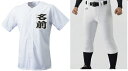 エスエスケイ SSK 野球 練習用ユニフォームシャツ パンツ セット メッシュ 練習用 シャツ ネームプリント 名前プリント加工名前入りシャツショートフィット練習用パンツセット