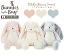 赤ちゃん用ぬいぐるみ・人形 バニーズバイザベイ bunniesbythebay Nibble Bunny Sweet うさぎのぬいぐるみ（中）（うさぎ ぬいぐるみ 大きい 出産祝い ベビー 赤ちゃん 誕生日 女の子 男の子）