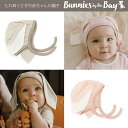 バニーズバイザベイ bunniesbythebay たれ耳うさぎのベビー帽子 ベビー 帽子 うさぎ 耳付き うさ耳 ベビー うさぎ耳付き ウサギ 男の子 女の子...