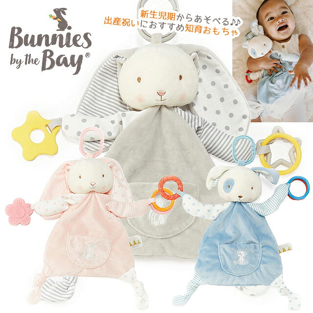 楽天市場】peeps plush bunnyの通販 楽天市場】peeps plush bunnyの通販