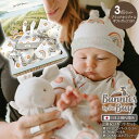 セール40%OFF バニーズバイザベイ bunniesbythebay 色が選べる帽子付きロンパース(0-3m)とぬいぐるみとおくるみブランケット3点ギフトセッ...