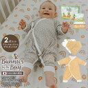 セール40%OFF バニーズバイザベイ bunniesbythebay 男の子にも女の子にもサイズと色が選べる前開き七分袖ロンパース(0-3m/3-6m)と綿1...
