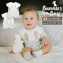 バニーズバイザベイ bunniesbythebay 春夏の出産祝いにぴったり♪春うさぎのロンパース 6-9m 9-12m ( 半袖 七分袖 男の子 女の子 ベビー服 春 夏 誕生日 プレゼント ギフト 贈り物 新生児 )