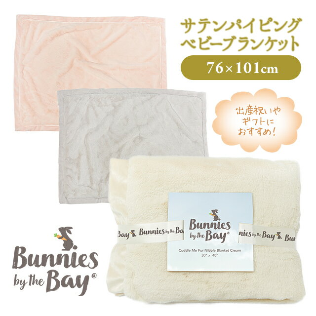 ХˡХ٥ bunniesbythebay ƥѥԥ󥰥٥ӡ֥󥱥å ( лˤ   ץ쥼 ե   Ļ ֤ Ҷ ɤ Ҥɤ ˤλ λ ץ쥤ޥå )