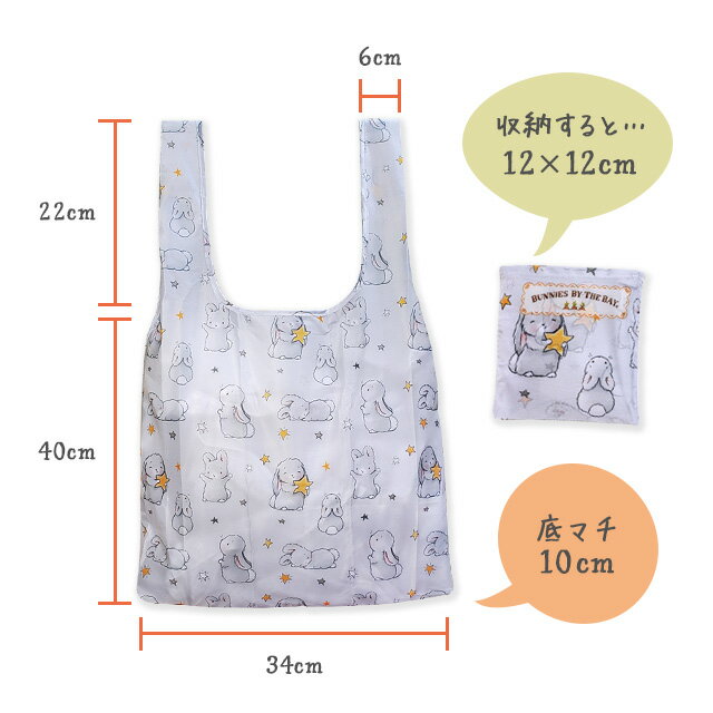 バニーズバイザベイ bunniesbythebay ブランドオリジナルエコバッグ ( 折りたたみ ...