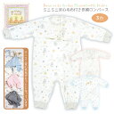 バニーズバイザベイ bunniesbythebay ミニミニ安心毛布付き!赤ちゃんの長袖ロンパース 6-9m 9-12m ( 男の子 女の子 ベビー服 夏 冬 出産祝い 誕生日祝い 誕生日 プレゼント ギフト 贈り物 新生児 肌着 スナップボタン うさぎ 星 スター 犬 いぬ )