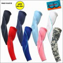 残りホワイトSのみMCN SPORTSDRY-FITアームカバー(3Dタイプ)左右セットメンズ/レディス/男女兼用。ゴルフ・ランニング・ジョギング【店頭受取対応...